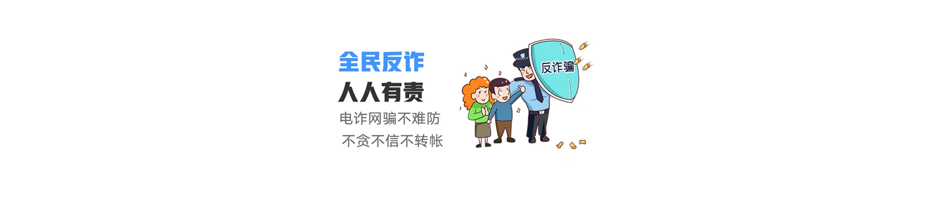 国营报伦农场联通宽带
